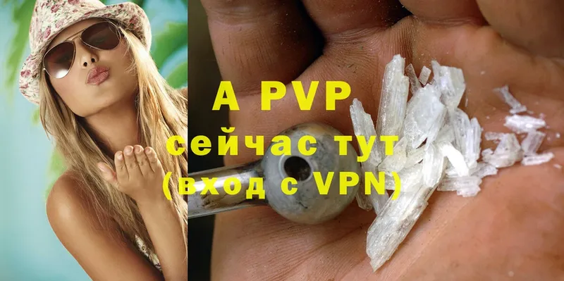 A PVP мука  Беломорск 